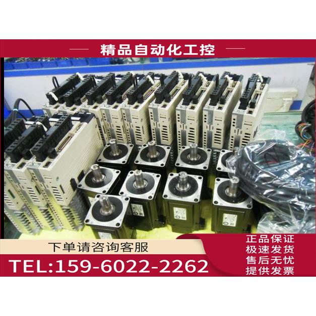 安川伺服SGMAH-02AAA41+SGDM-02ADA现迎【议价】