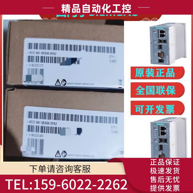 6ES7647-0BA00-0YA2IOT2050以太网 RJ456ES7647-0BA00-0YA2【议价