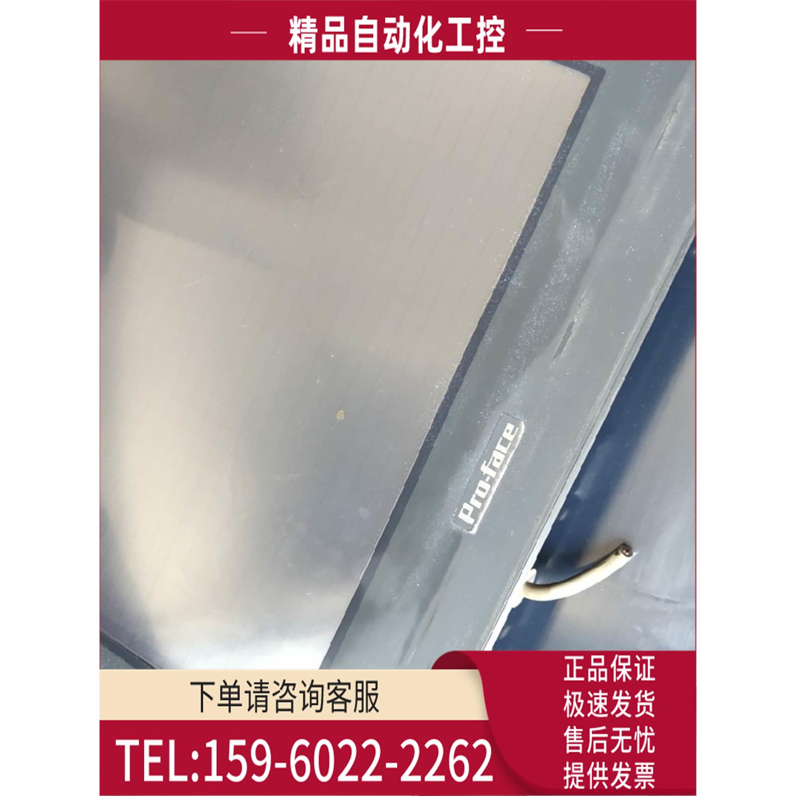 普洛菲斯触摸屏GP2500-SC41-24V 【议价】