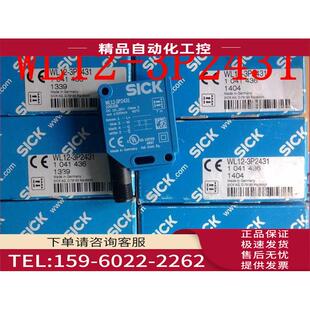 3N2431 西克SICK光电开关WL12 3P2431 WL12 议价