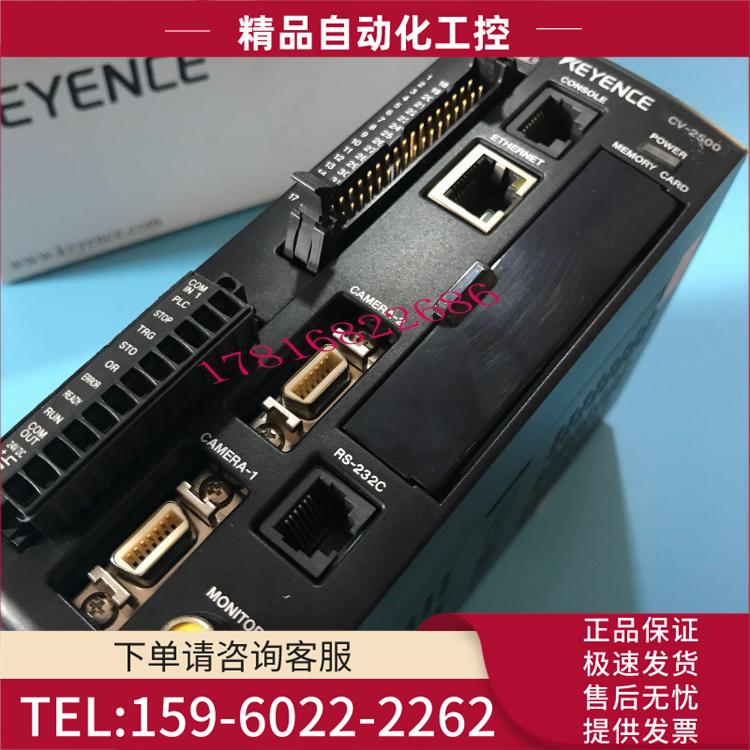 CV-2000视觉检测数字图像传感器控制器CV-2500 CV-2001【议价】