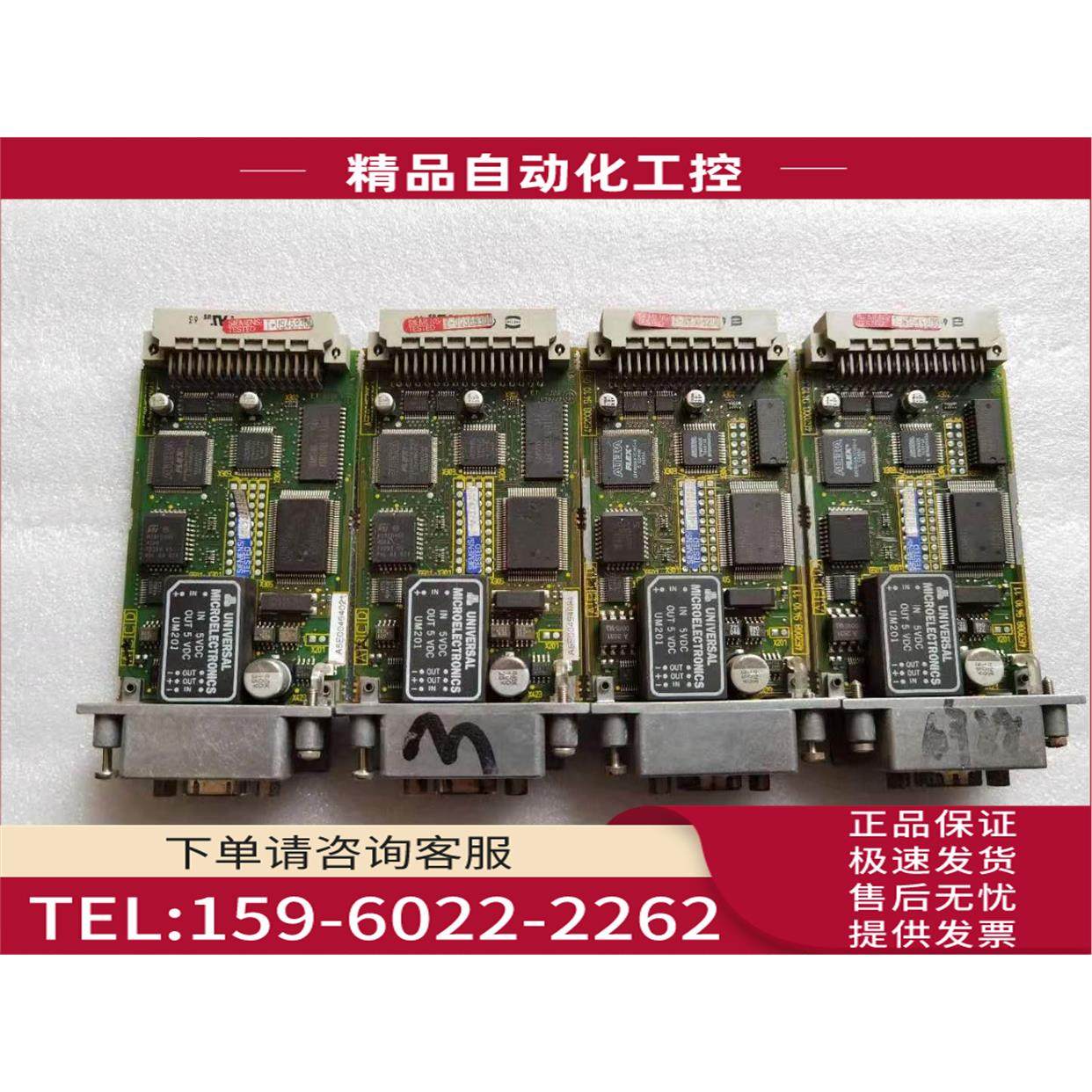 通讯卡6SN1114-0NB01-0AA1 6SN1114-0NB01-0AA0【议价】