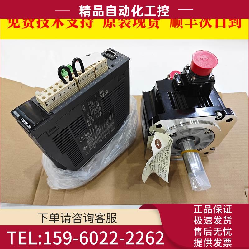MR-J3-60T HF-SP52 数控机床伺服电机出【议价】