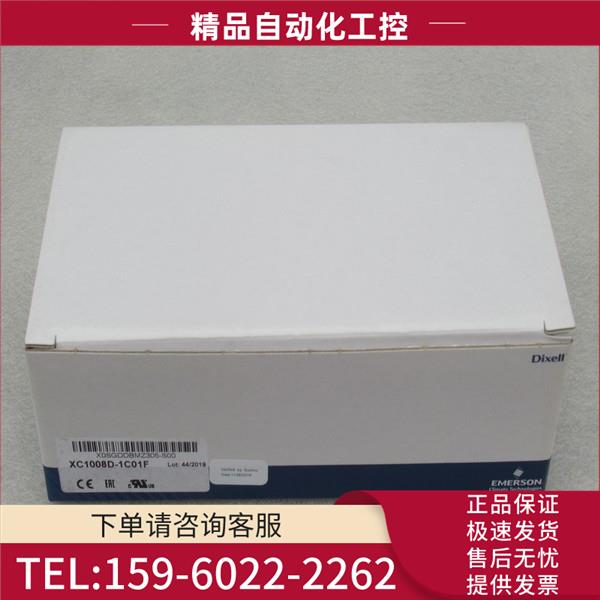 dixell并联机 XC1008D-1C01F 【议价】