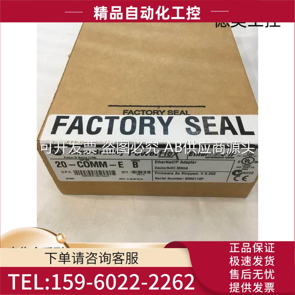 1756-BA2,BATM,CN2,CN2R,CN2RXT,CNB,CNBR,CP3,DHRIO,140EHC2【议