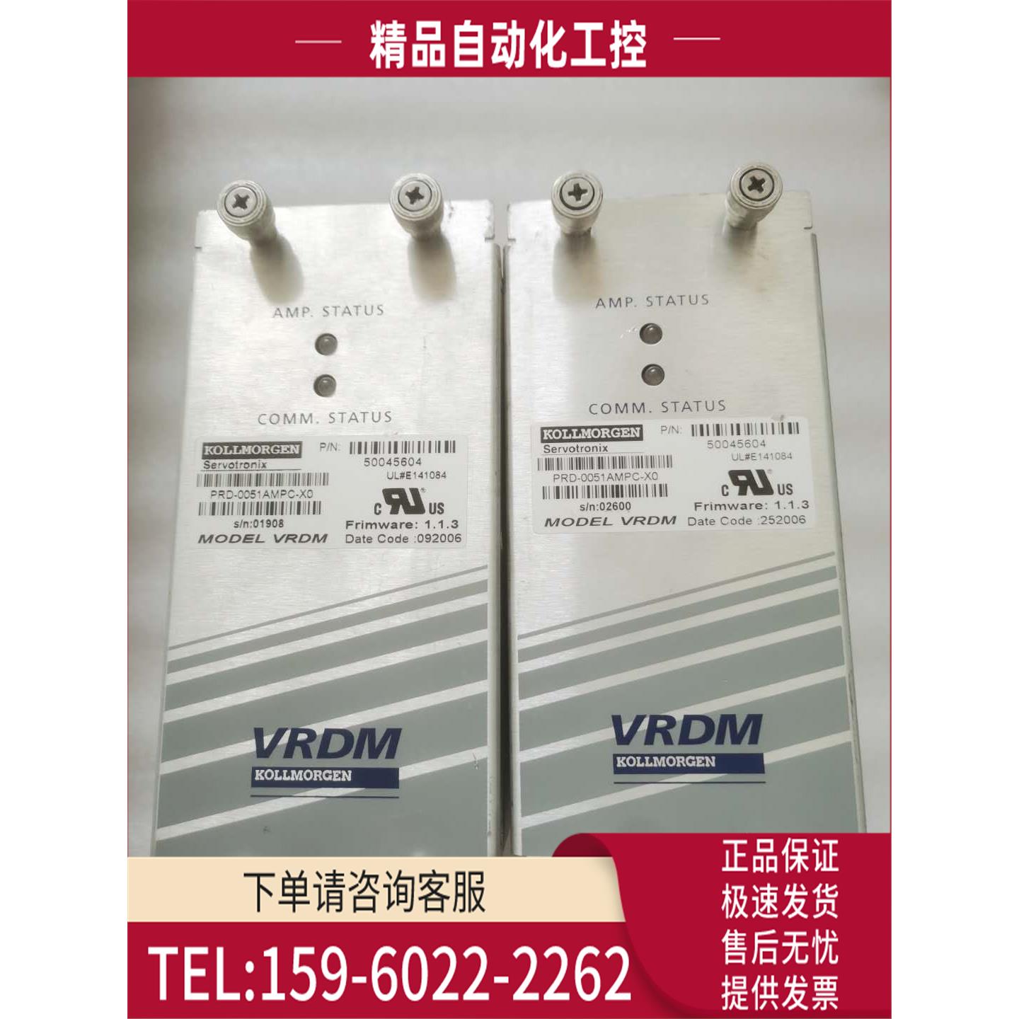 KOLLMORGEN科尔摩根VRDM控制器PRD-0051AMPC-X0【议价】