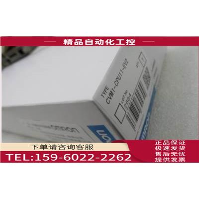 H7CX-AW-N 100-240VAC H7CX-A4SD-N【议价】