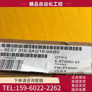 2DP 议价 6ES7315 2AH14 西门子CPU315