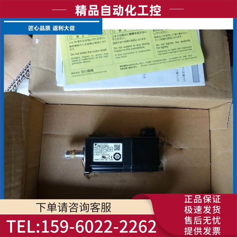 安川SGMAV-A5/01/02/04/06/08/10ADA21/61/2S/6S【议价】