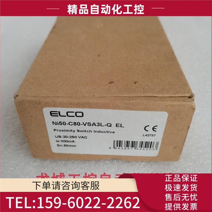 ELCO传感器 Ni50-C80-VSA3L-Q EL 【议价】
