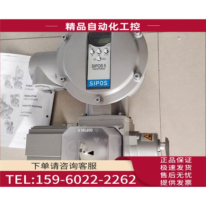 2SA5521-OCE00-4BB3-Z西博思SIPOS电动执行器2SY5018-OPM15【议价