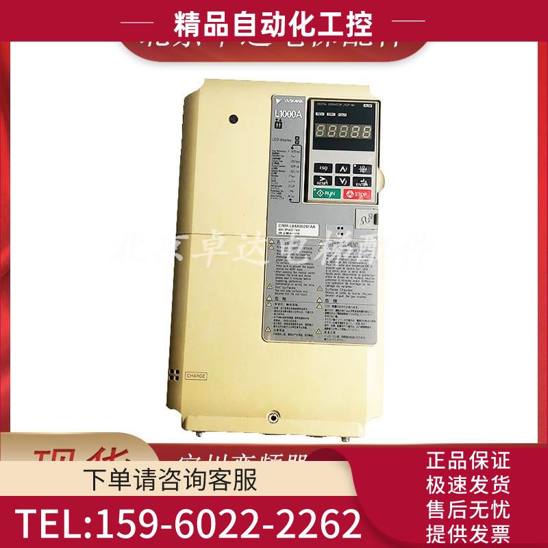 安川L1000A变频器CIMR-LB4A0018FAA/LB4A0024FAA/LB4A0031FAC【议