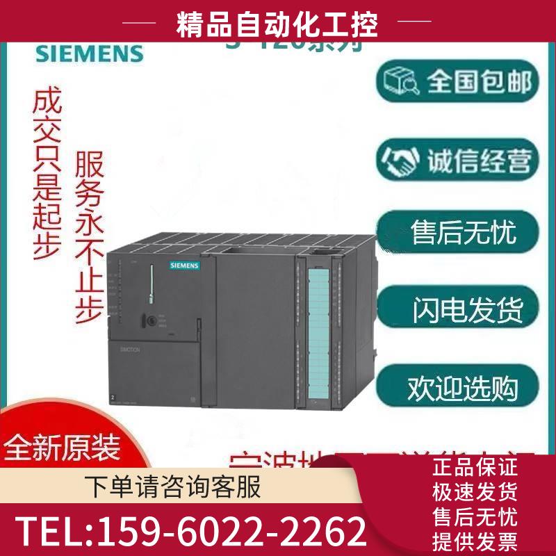 S120变频器6SL3310/3320-1TE32/33/35-0/8/6/1AA3功率模块【议价