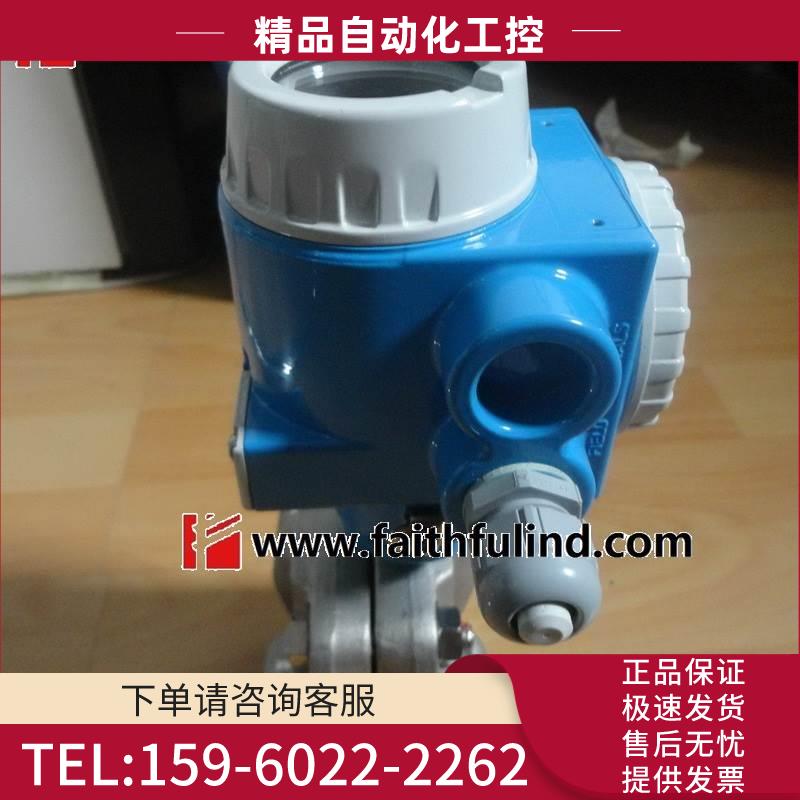 E+H PMD230-AB2D1ED1C 恩德斯豪斯差压变送器 PMD 230【议价】