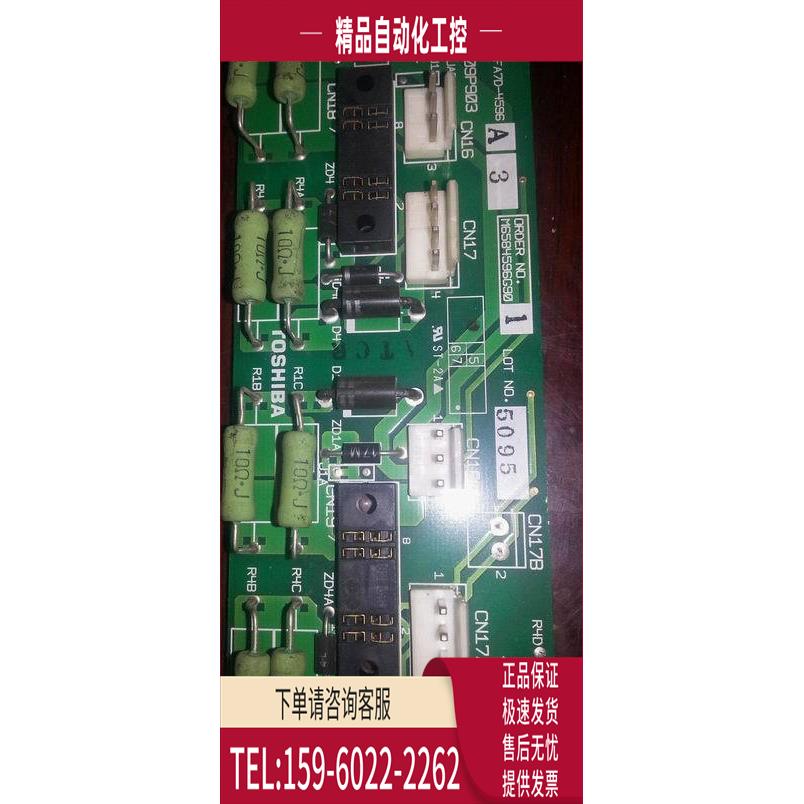 ATV38变频器模块保护板VFA7D-4596 A3 /PN85809P903【议价】