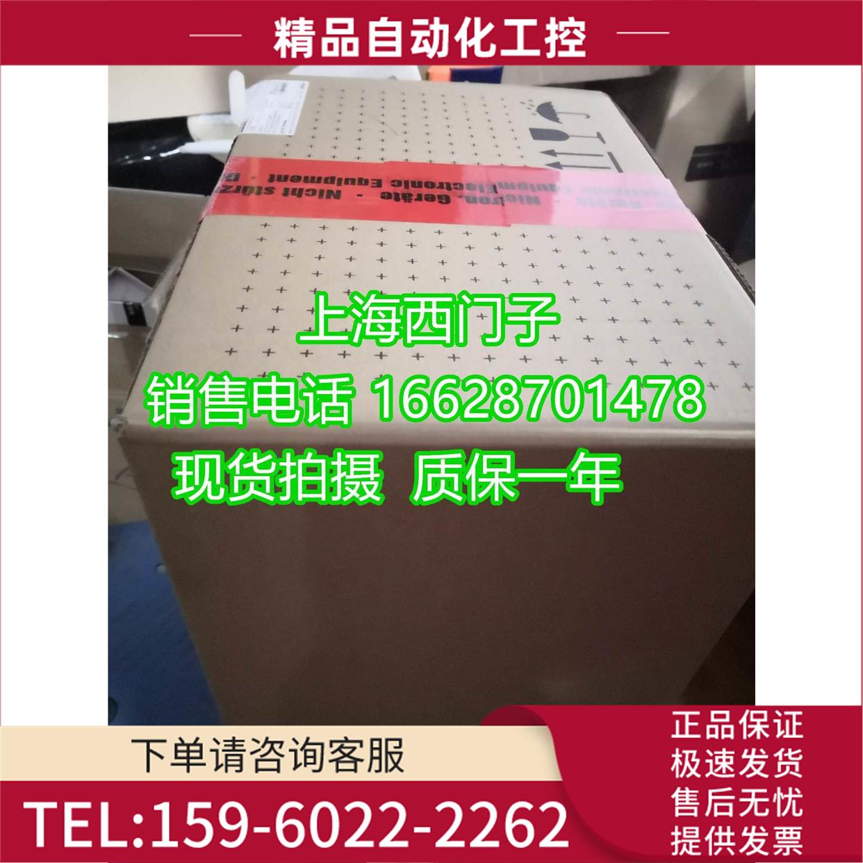 同步伺服电机 1FT6 5.0Nm1FT6044-4AK71-3EG1 【议价】