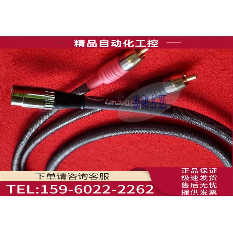 仙子B＆O PowerLink BeoSystem 4 水晶头转7/8针插头信号线【议价