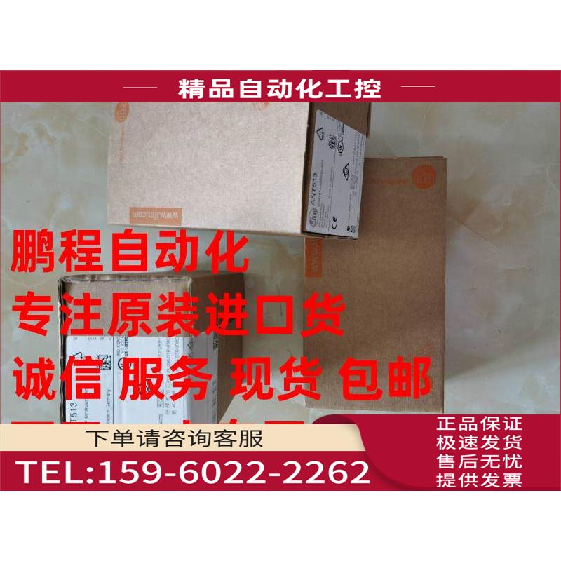 IFM易福门RFID读写头513 431 430 421 600 DTA200【议价】