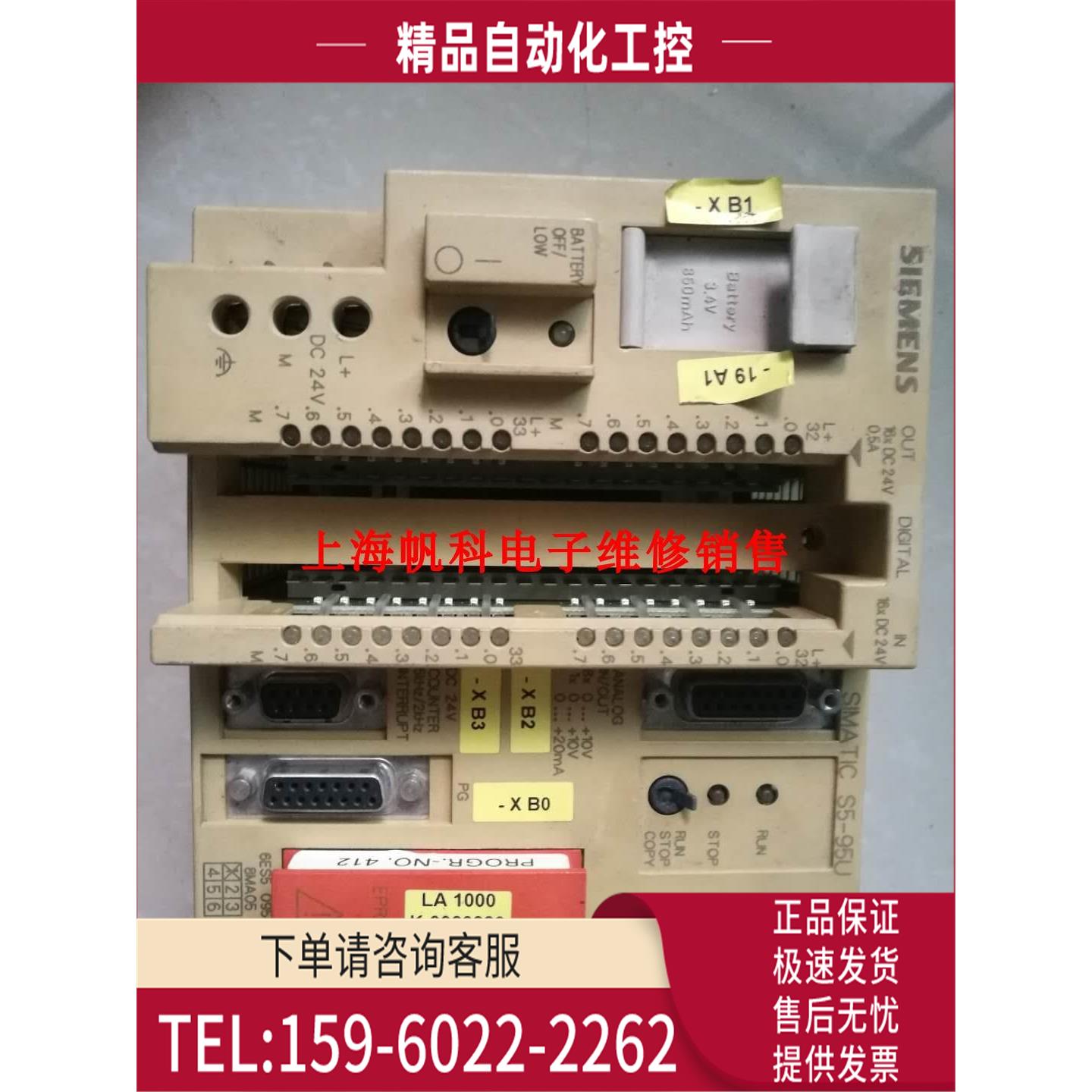 6ES5 095-8MA05 SIMATIC 6ES5095-8MA05 S5-95U【议价】