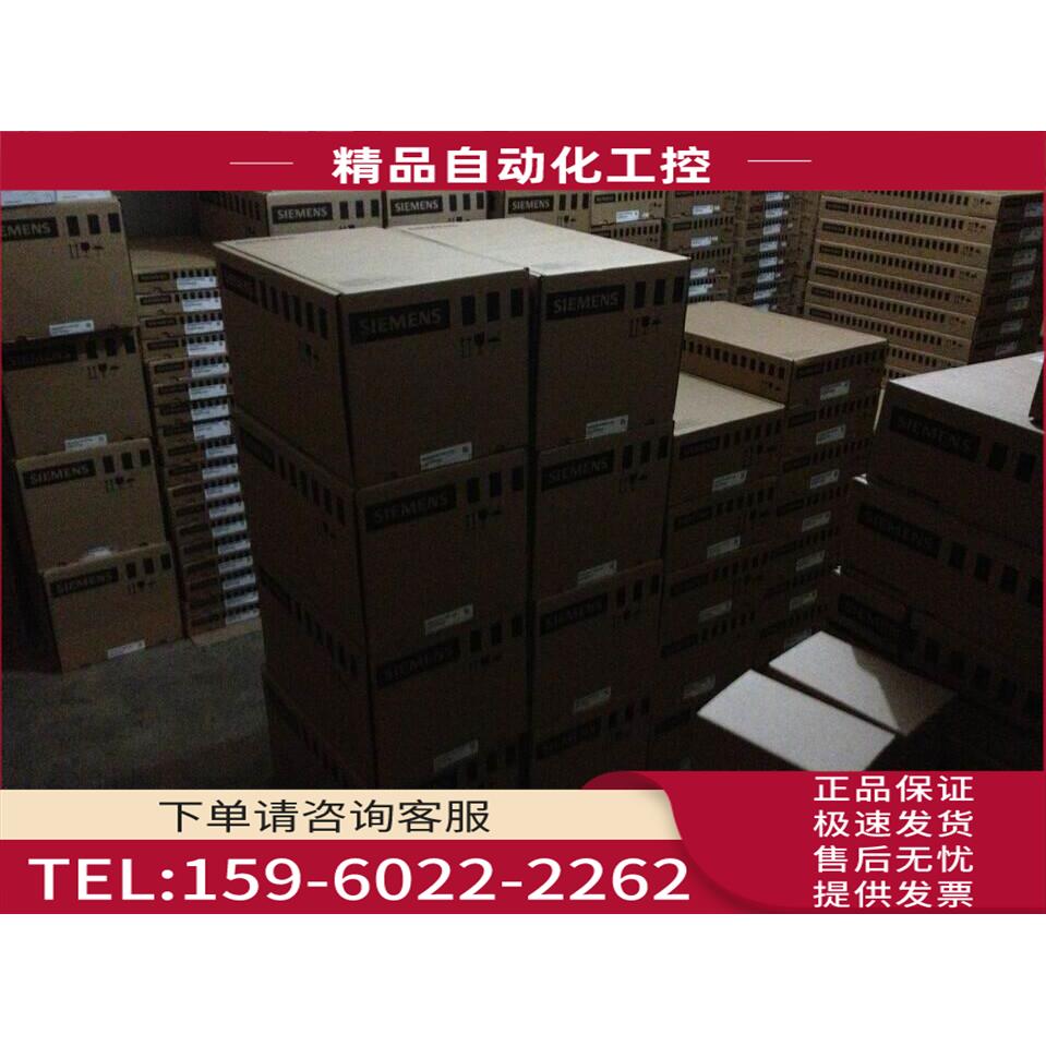 6SL3300-7TE32-6AA0 非、具体请【议价】