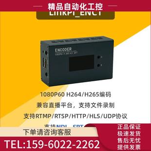 RTSP ENC1高清直播盒子HDMI RTMP 器SRT 议 视频采集卡NDI编解码