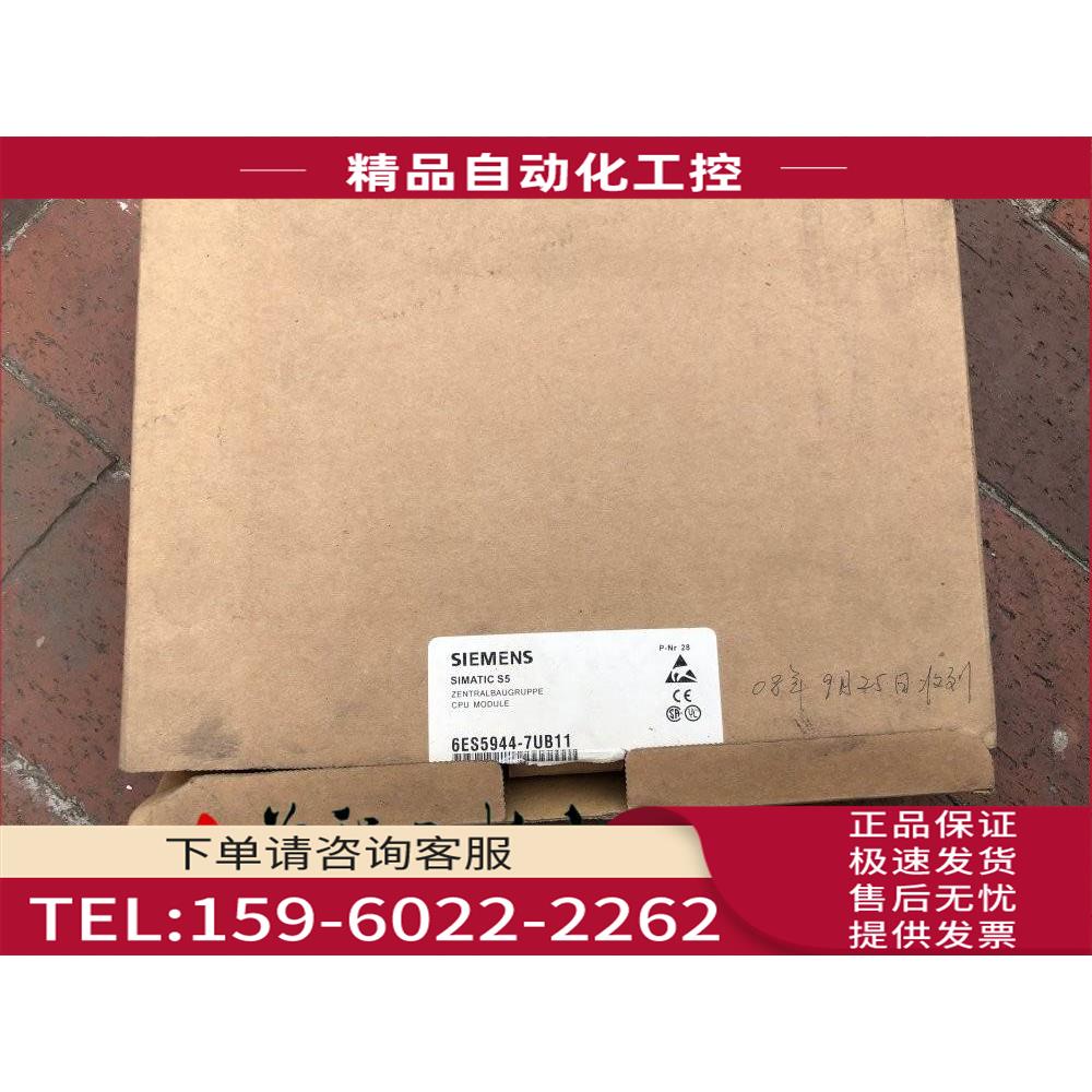 6ES5 944-7UB11 6ES5944-7UB11 详情询问【议价】