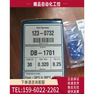 0732 安捷伦气相毛细管色谱柱DB 1701 30m0.320.25um123 议价