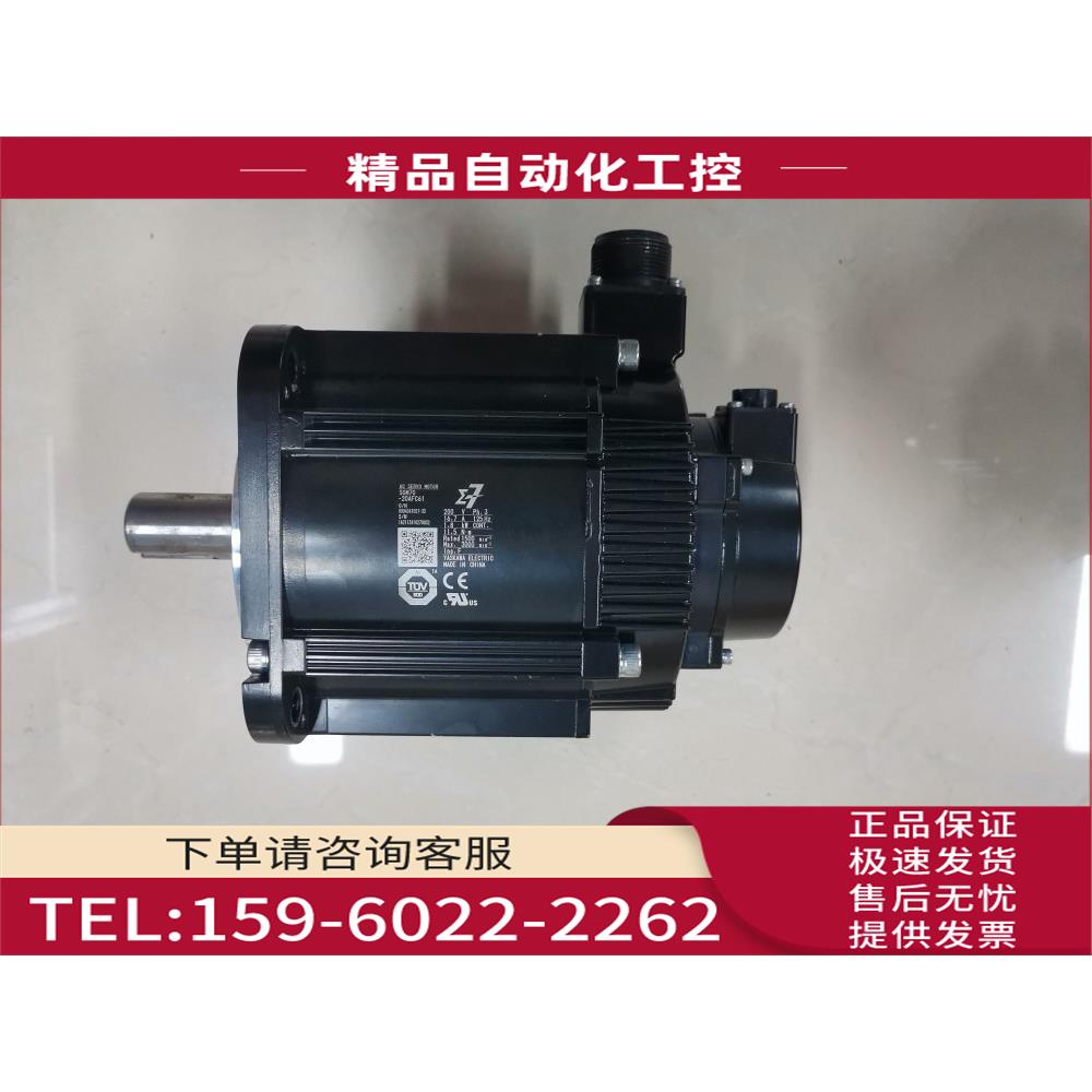 安川伺服电机 SGM7G-20AFC61 2KW马达【议价】