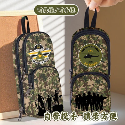 新款绿色迷彩笔袋三层立体设计大容量收纳文具袋学生高颜值印花