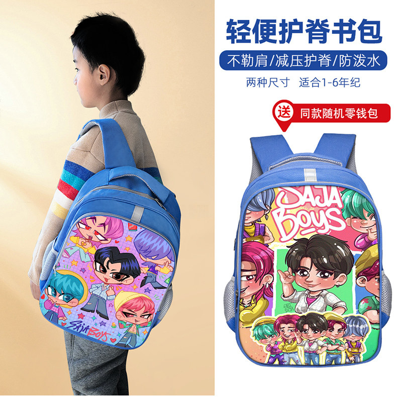 男团韩流K-POP猎魔女团反光条双肩包减压护颈 带学生笔袋实惠组合