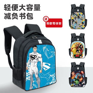 无敌少侠书包卡通双肩包反光条大容量反光警示减负双肩包学生背包