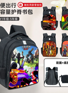 2025开年新款火柴人战争遗产学生书包大容量护脊反光警示双肩背包