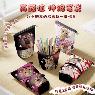 歪嘴小猫咪伸缩笔袋儿童文具盒笔袋笔筒二合一大容量收纳文具袋