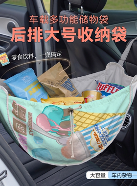 快餐系列汽车椅背收纳袋车载置物袋多功能大容量折叠收纳神器通用
