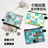 新款 小丑鱼周边儿童零钱包便携卡包硬币钥匙收纳包mini小包