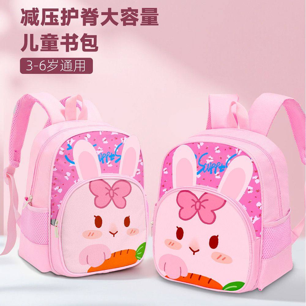 新立体耳朵卡通幼儿园书包男女孩儿童书包宝宝双肩背包开学礼物