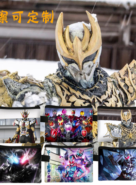 假面骑士随身时尚儿童零钱包二次元动漫便携学生收纳硬币钥匙包卡