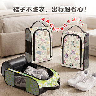 旅行便携鞋子收纳袋大号密封透气专用新款防尘防霉鞋子收纳袋神器