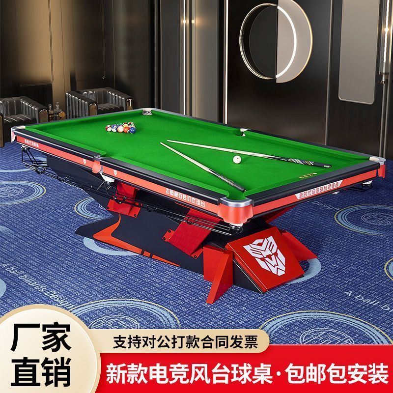 独牙台球桌毒比赛商用球房专用高端中式黑八1.2钢库黑八标准型