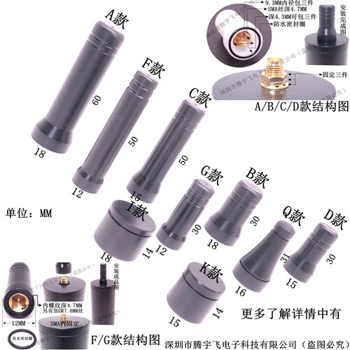 2.4G防水天线 无线WiFi网卡蓝牙2400-2500MHZ外置迷你小天线SMA-J