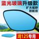 钱江鸿125后视镜150ADV改装 大视野超广角蓝光凸面反光镜片防眩目