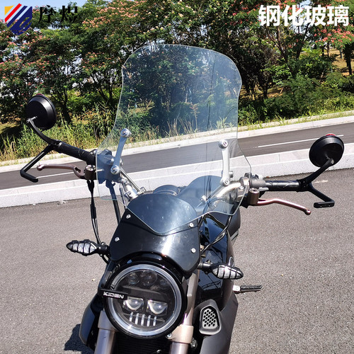 摩煜钢化玻璃适用于力帆250V16摩托车改装挡风板LF250太子前挡风