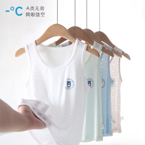 儿童莫代尔网眼速干背心夏季薄款
