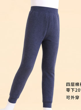 好鑫儿童棉裤四层夹棉打底裤
