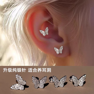 独特超闪蝴蝶耳钉女银针新款2025爆款耳饰螺丝拧扣高级感耳蜗钉