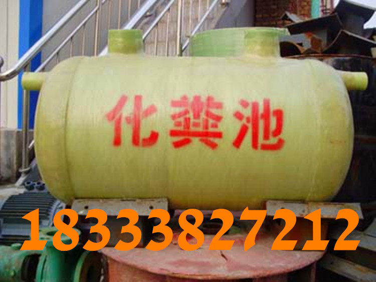 树脂纤维玻璃钢化粪池家用小区农村小型成品/1/2/3/4/5/6/100立方