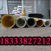 环氧树脂玻璃纤维空心圆管玻璃钢方管frp矩形扁管L角铁H工字槽钢