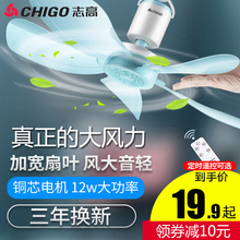 志高小吊扇小型迷你微风宿舍学生挂蚊帐床上静音电风扇家用大风力