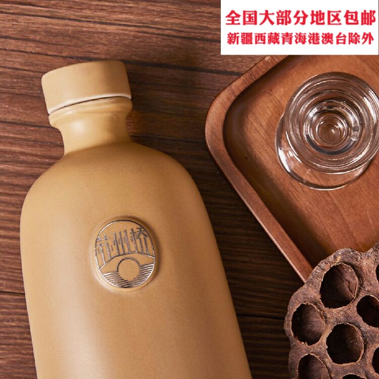 苏州桥酒厂黄瓷瓶浓香型白酒纯粮食酒42度500ml江南白酒礼品酒