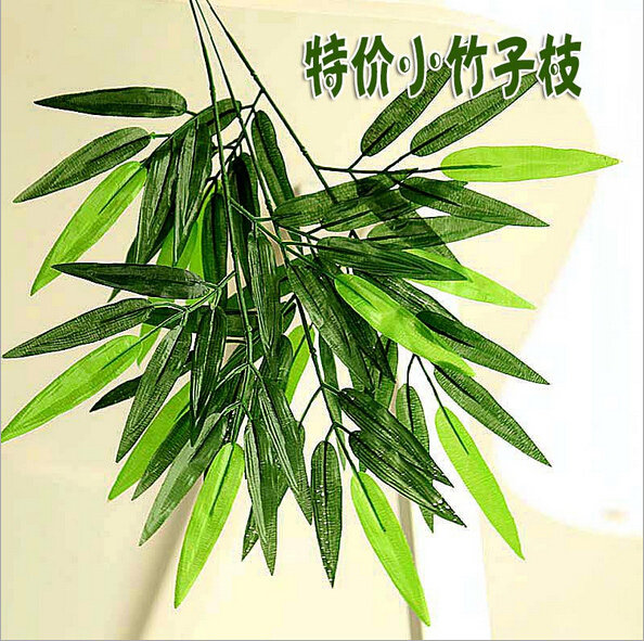 仿真花 竹子树枝干竹叶 大竹子叶子 绿叶植物装饰 厂家批发